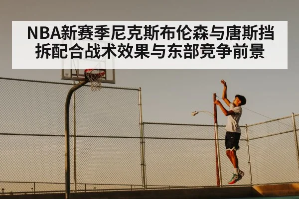 basketball jump shot